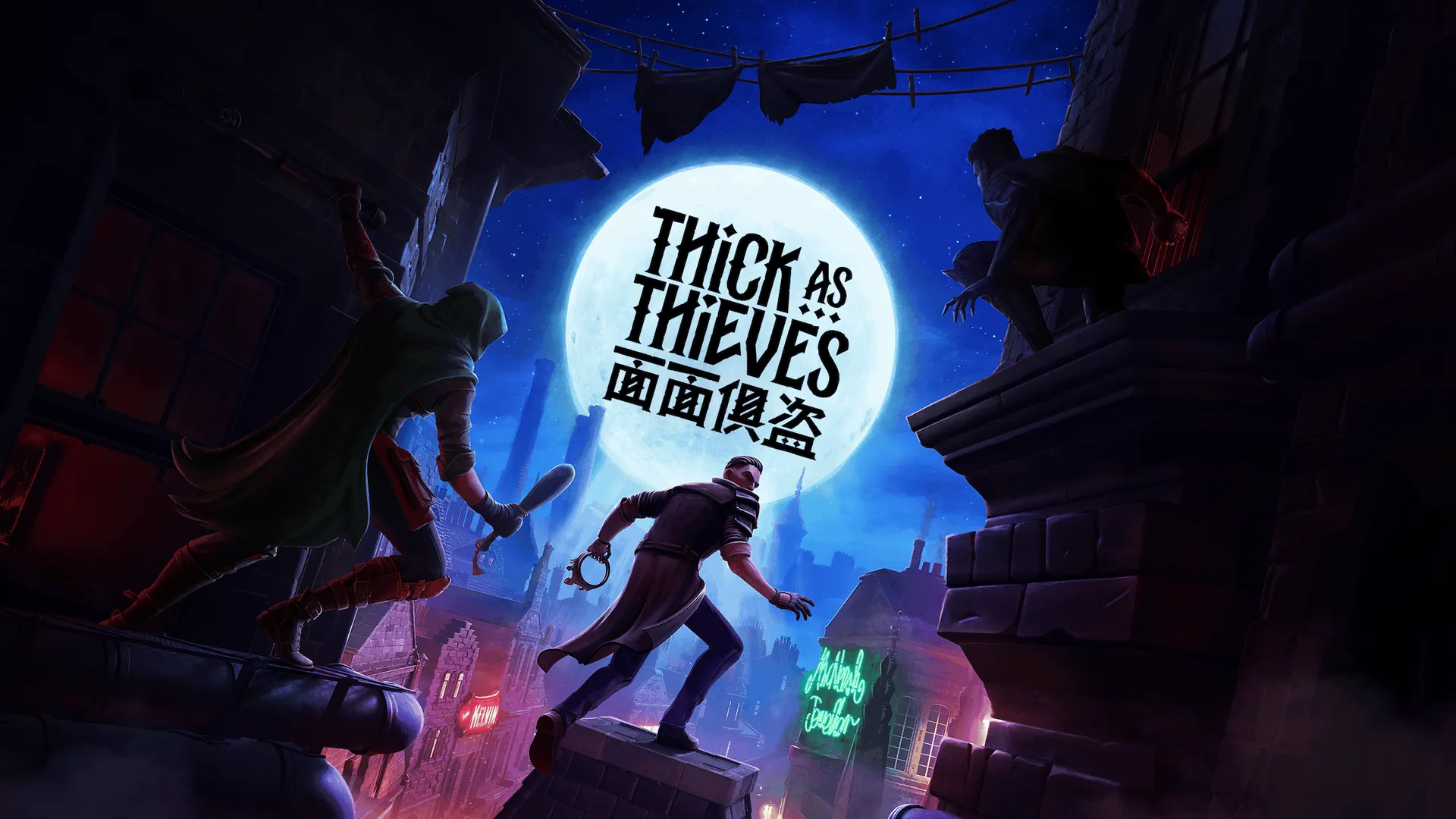 Thick As Thieves Keyart Chinese 2560x1440 Reduced